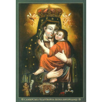 Самбірська Чудотворна ікона Пресвятої Богородиці