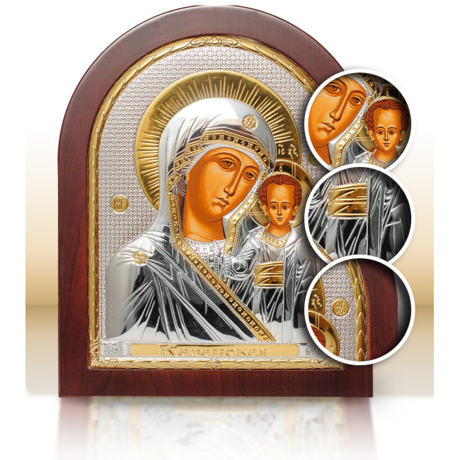 Срібна Ікона Казанської Божої Матері 20х25см арочної форми на дереві з рамкою EP5-004XAG/P
