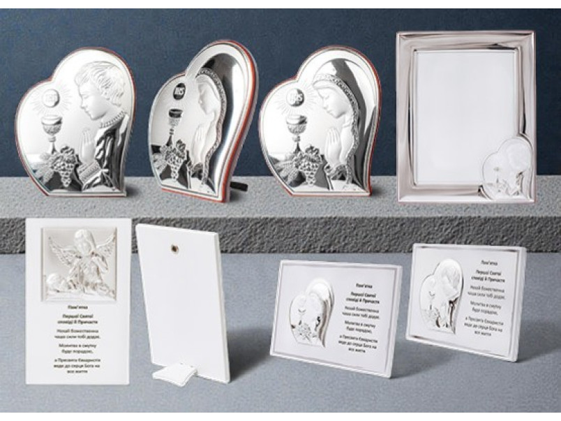 Перше Причастя