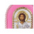 Икона детская Спаситель Иисус 7x9см MA/D1107O-R на розовой подушечке для девочки
