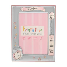 Рамка для фото 18х23 для дівчинки срібна