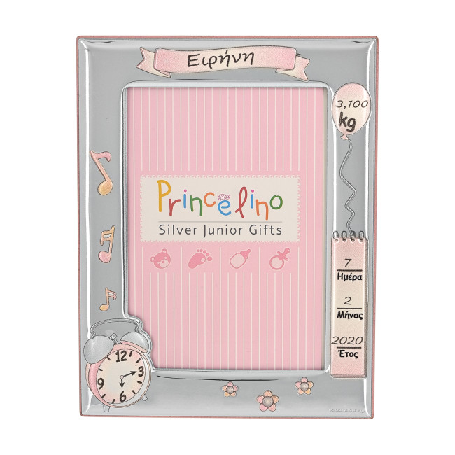 Срібна Рамка для Фото 18х23 прикрашена кольоровою емалью для дівчинки MA/145B-R