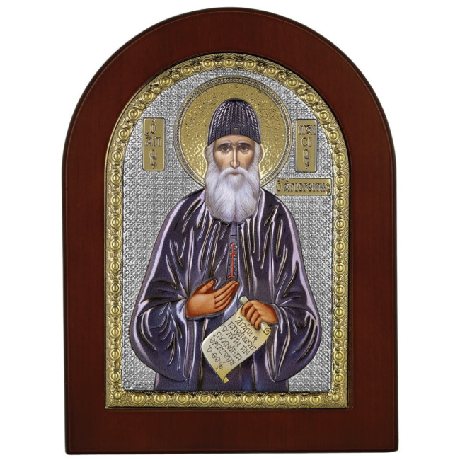 Ікона Святого Паїсія 15x21см в різнобарвній емалі аркової форми на дереві