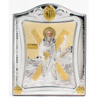 Ікона Андрія Первозванного 20x25см з позолотою в срібній рамці з позолотою 