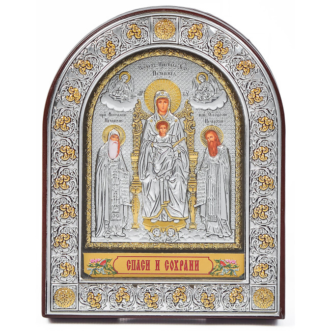 Печерська Ікона Божої Матері 12х15,5см під склом аркової форми в шкірі EPZ3-237AG-BR/P