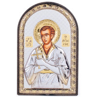 Серебряная Икона Святой Иоан 10х14см арочной формы на пластиковой основе