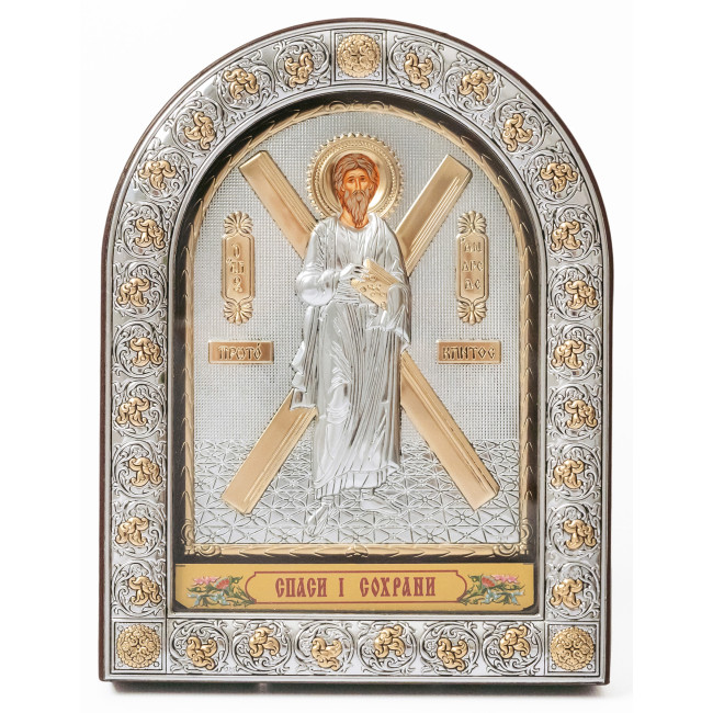 Святий Апостол Андрій Первозваний 16,5х21,5см під склом в шкірі EP4-118AG-BR/P