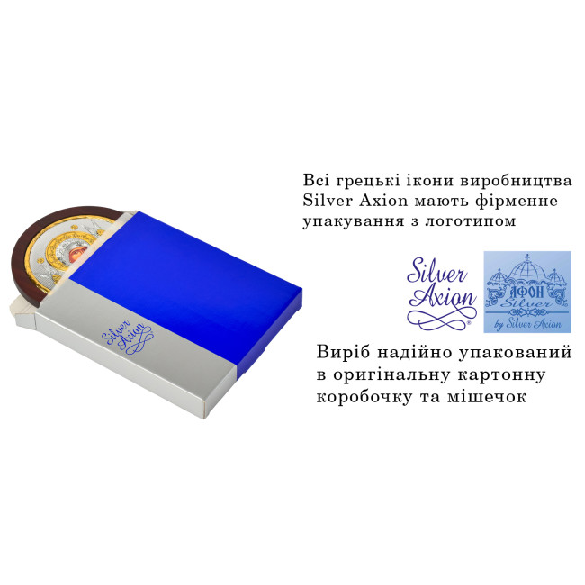 Срібна Ікона Вифліємська Богородиця 20х25см арочної форми на дереві з рамкою EP5-021XAG/P