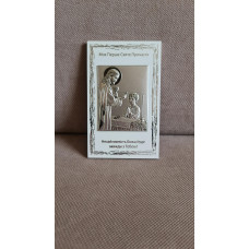 Моє Перше Святе Причастя 10х16см срібна іконка для хлопчика з Ісусом