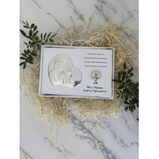 Срібна пам’ятка «Моє Перше Святе Причастя» для хлопчика 20x16 см