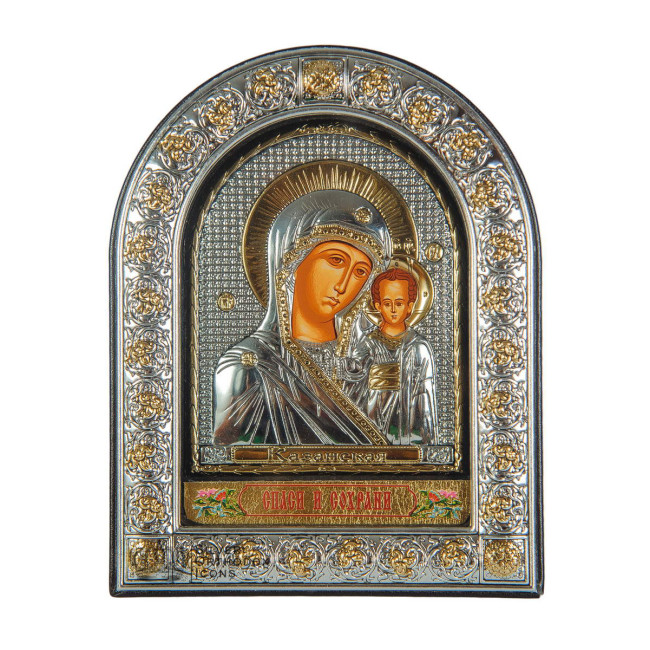 Казанська 12х 15,5 см Срібна Ікона Божої Матері під Склом, обгорнута в темну шкіру (Греція)