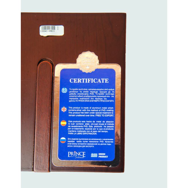 Дитяча Ікона Ангел Хранитель у сріблі 15x15см