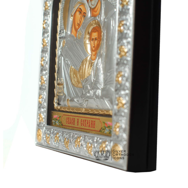 Свята Сім'я 16,5х21,5см Срібна Ікона під Склом, обгорнута темною шкірою (Греція)