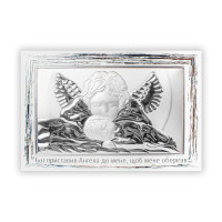 Ікона Ангела 9х13,5 см у сріблі, на подарунок дитині