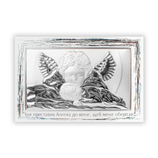 Ікона Ангела 9х13,5 см у сріблі, на подарунок дитині