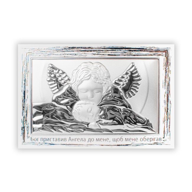 Ікона Ангела 9х13,5 см у сріблі, на подарунок дитині
