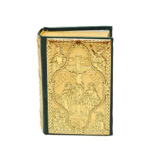 Євангеліє в золотій обкладинці 12х9см