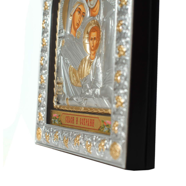 Свята Сім'я 12х15,5 см Срібна Ікона під Склом, обгорнута темною шкірою (Греція)