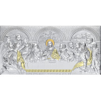 Срібна ікона Таємна Вечеря 60х30см, вкрита золотом (з Греції)